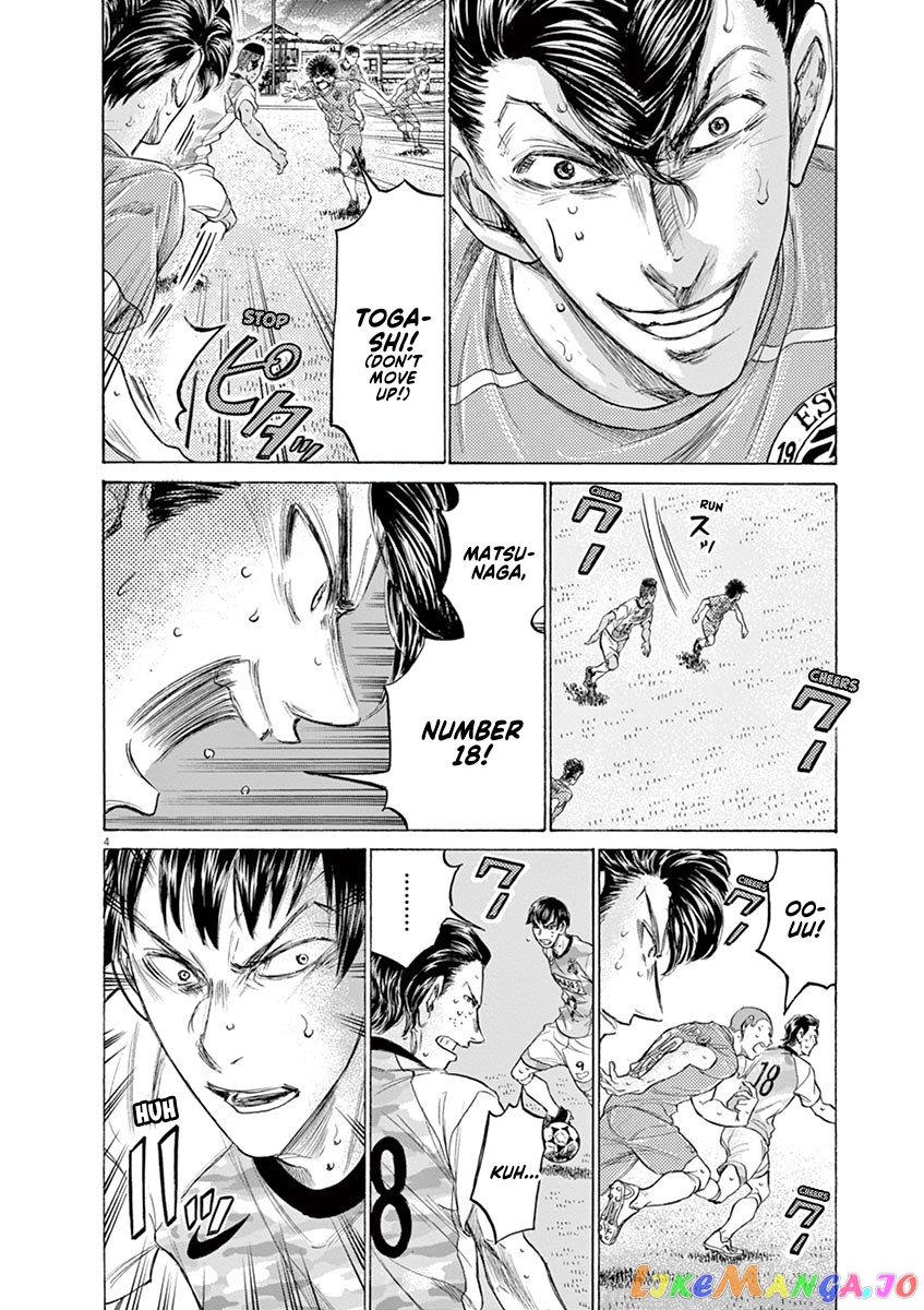 Ao Ashi, Chapter 163 image 05